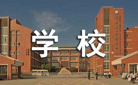 如何通过心理辅导提升篮球轮换训练的效果_2